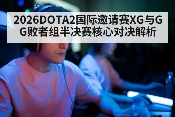 professional gamer headset